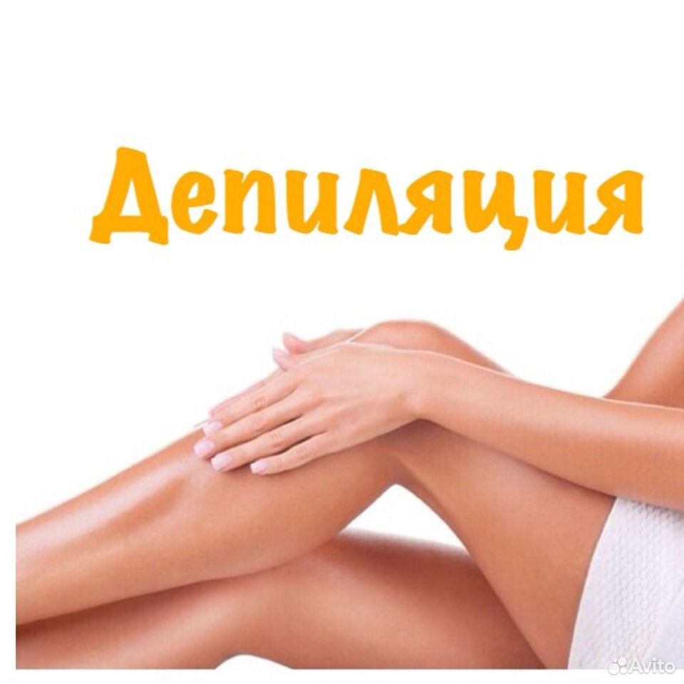 Интимные стрижки дизайн Интимные стрижки дизайн