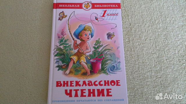 Математика 5 класс беларусь читать