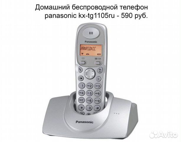 Ремонт радиотелефона Panasonic KX-TCDRU. Садит телефонную линию - Форум