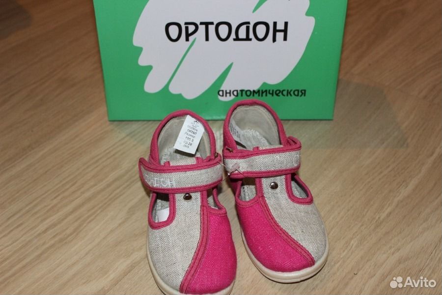 Антиварусная обувь Ортодон 35 размер. Детская обувь фирмы. Детская обувь фабрики домик. Детская обувь фирмы f.