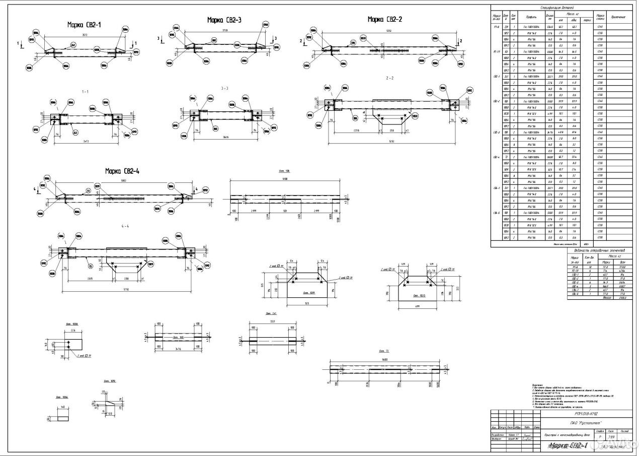 Как читать чертежи металлоконструкций. Чертежи КЖ В Tekla structures. КЖ 971 чертеж. Чертежи км и КЖ что это. Чертежей марки КЖ И ар..