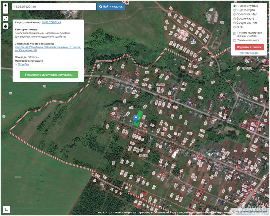 Кадастровая карта удмуртской республики ижевск