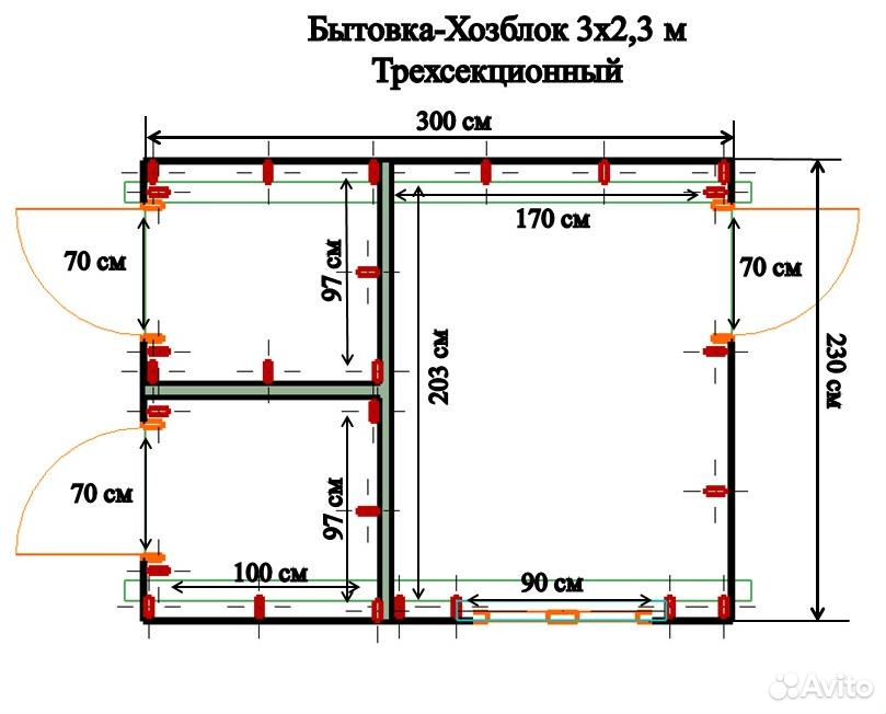 Задача дом выше сарая на 4 метра. Чертежи каркасной бытовки 6х3. Хозблок 2х2 чертеж. Хозблок 3х5 чертеж. Хозблок 3х3 чертеж.