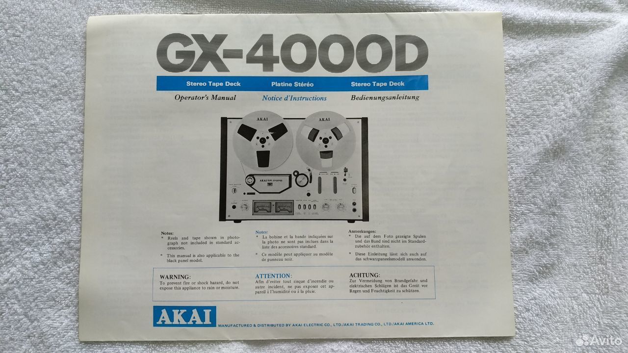 Akai 4000d схема