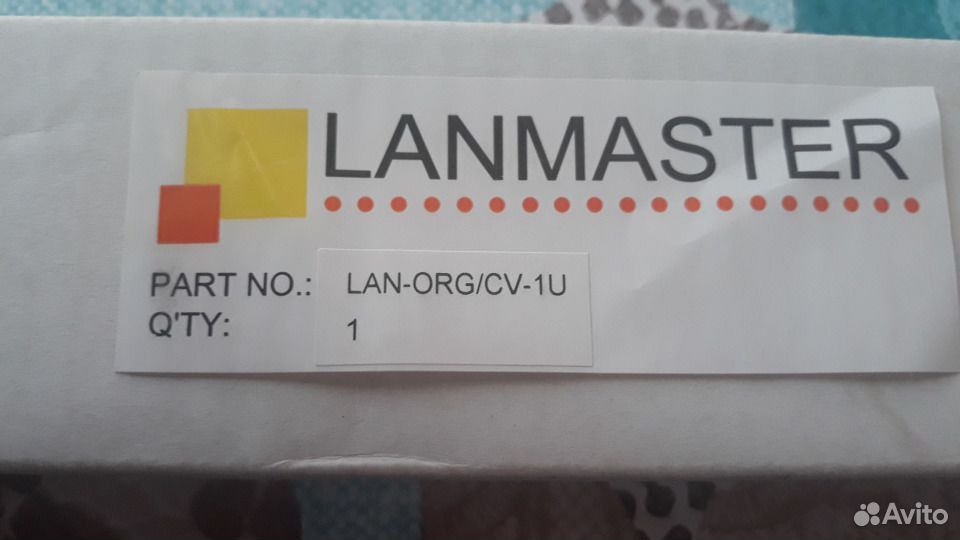 Lanmaster знак.