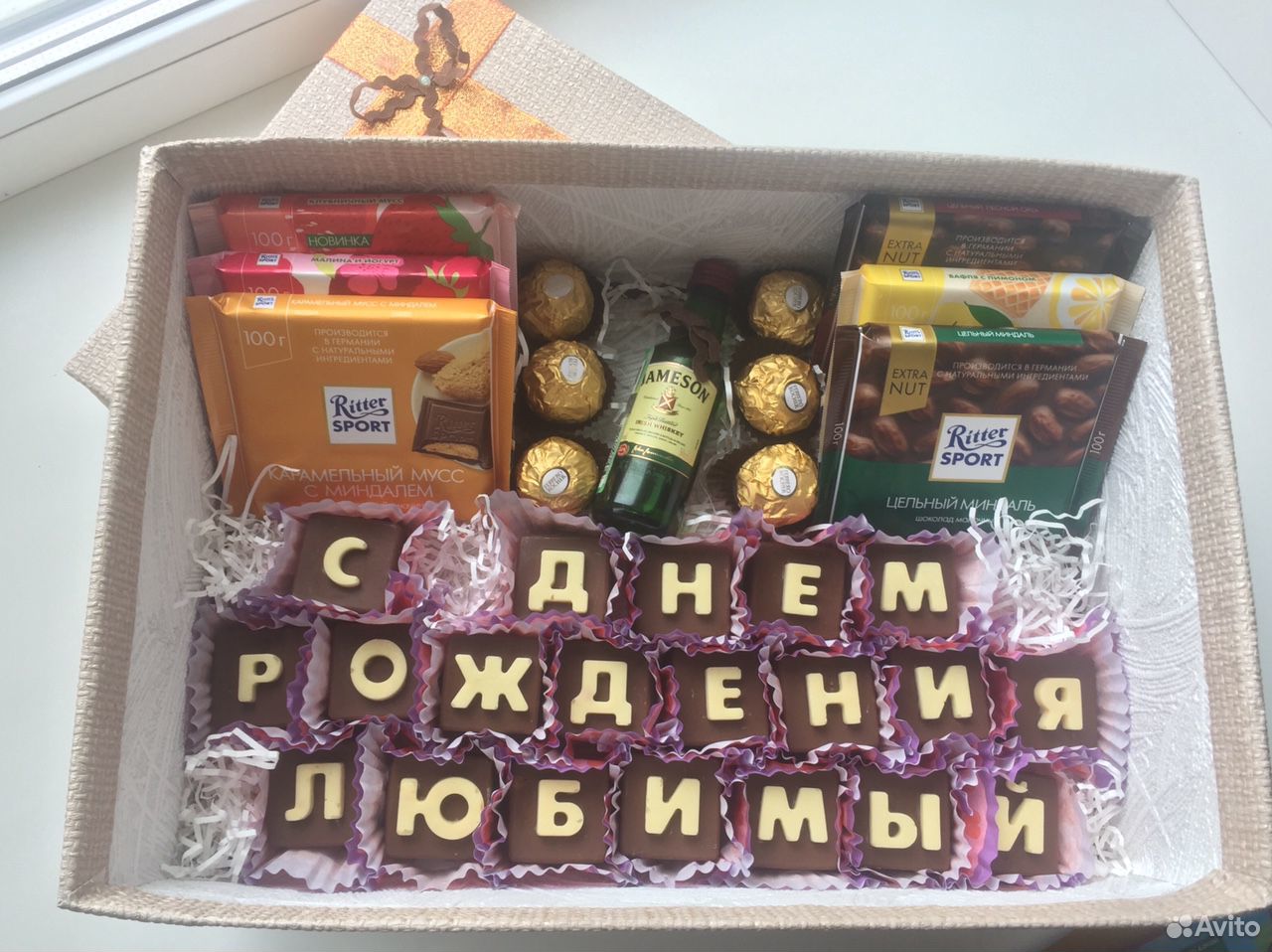Шоколадные наборы купить на Зозу.ру - фотография № 10