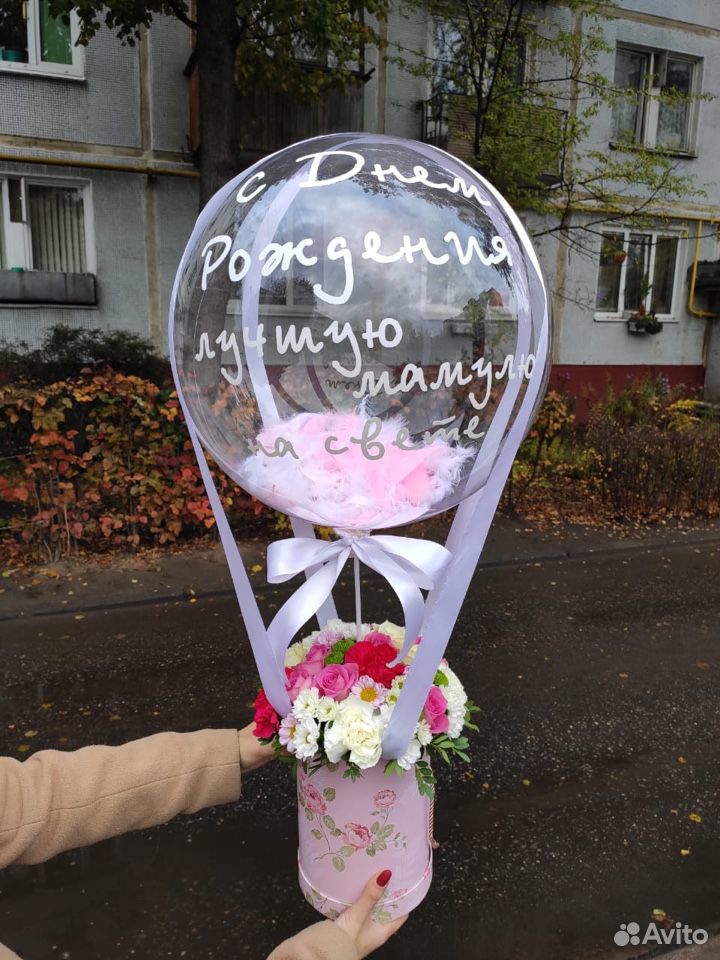 Букеты с шарами, съедобные букеты купить на Зозу.ру - фотография № 2