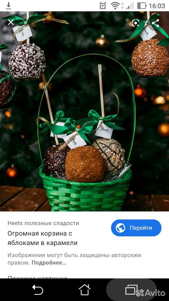 Яблоки в шоколаде купить на Зозу.ру - фотография № 3