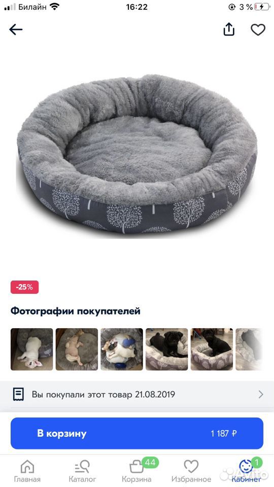 Продаётся лежанка для собак, кошек купить на Зозу.ру - фотография № 5