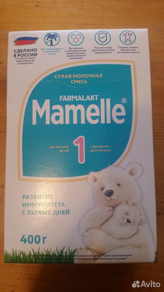 Сухая молочная смесь Farmalakt купить на Зозу.ру - фотография № 2