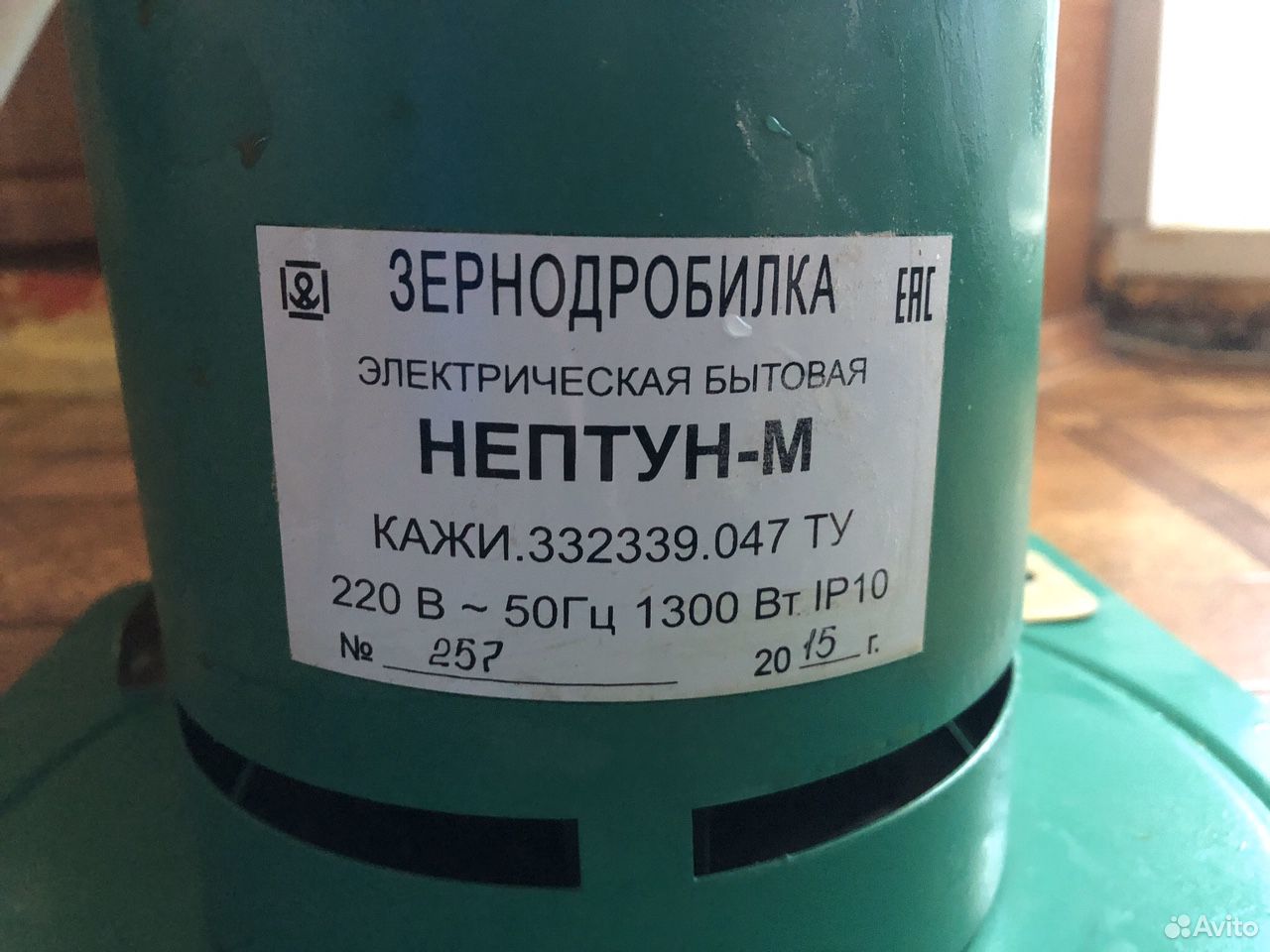 Зернодробилка купить на Зозу.ру - фотография № 1