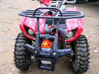 Детский бензиновый квадроцикл ATV 50cc «Красный па объявление продам