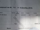 Металлоискатель Garret Ace 350 Evro объявление продам
