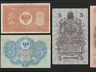 Северная Россия Набор Рублей 1918-1919 (7 шт) объявление продам
