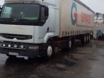 Купить Сцепку С Пробегом В России Бу