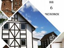 Снять Дом В Рязани На Новый Год Снять Дом В Рязани На Новый Год