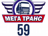 Ооо мегатранс. Мега транс лого. Мега транс ТК Москва. ООО МЕГАТРАНССЕРВИС. Мега транс сервис логотип.