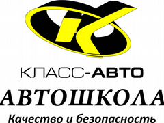 Авито златоуст работа электрик, авито работа вахтой водитель и почему опадают листья исследовательская работа Авито златоуст работа электрик