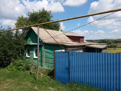 Объявления Валуйки Недвижимость Купить