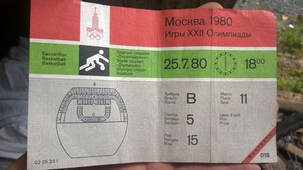 Целый билет на Олимпийские игры 1980 года