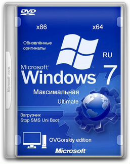 Операционная система Windows 7 Максимальная x64