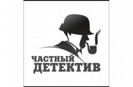 Детективное агентство Control Севастополь, услуги