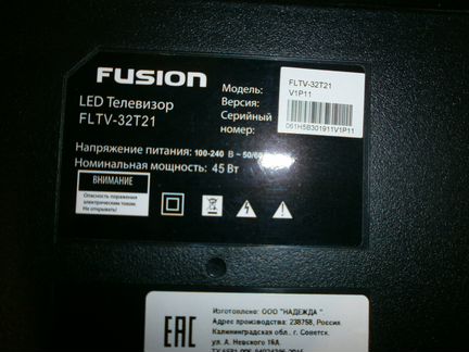 Fusion fltv-32H10 телевизор на запчасти