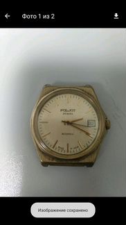 Часы СССР винтаж