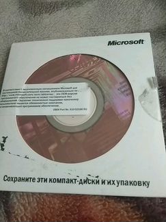 Майкрософт офис про 2003 г.3 диска с лицензией
