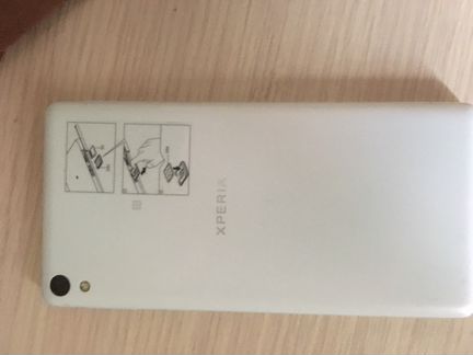 Sony Xperia E 5