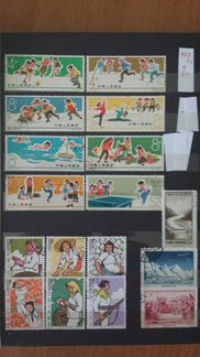 Подборка Китайских марок до 1965года