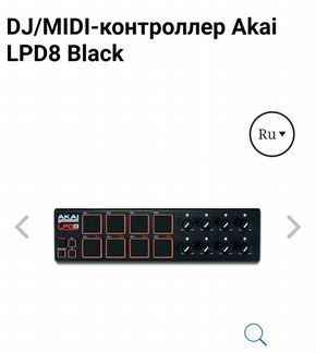 Dj/midi контроллер Akai
