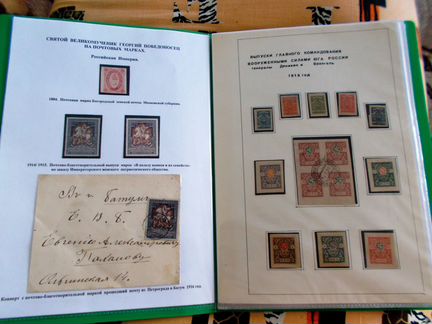 Подборка марок на тему:Святой Георгий Победоносец
