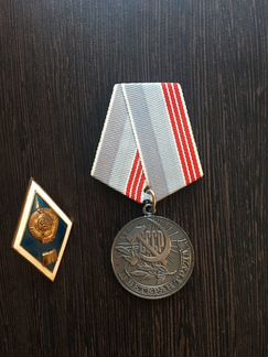 Медаль и значёк