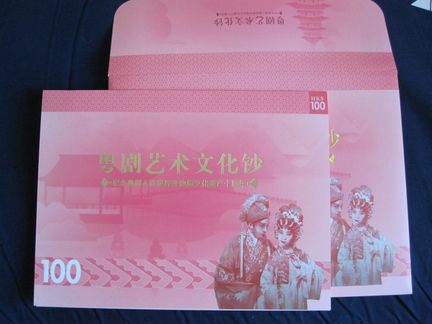 100 долларов,Гонконг