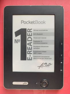 Электронная книга Pocketbook pro