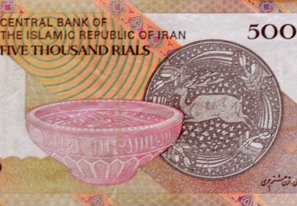 Банкноты Ирана, Индии, Сингапура, Гонконга и тд
