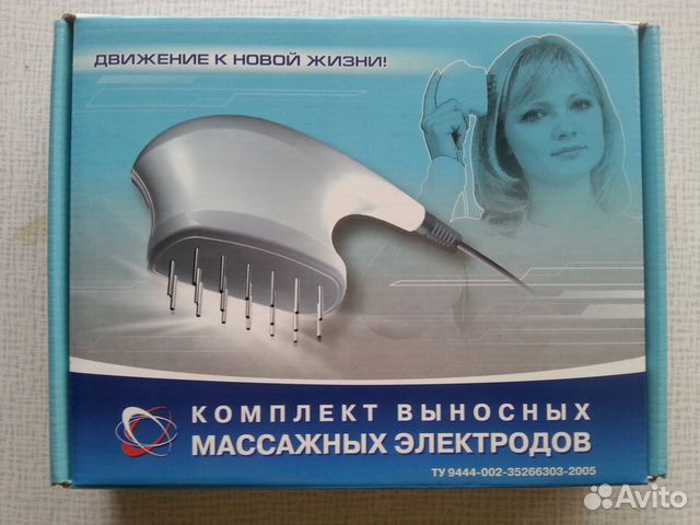 Комплект выносных массажных электродов