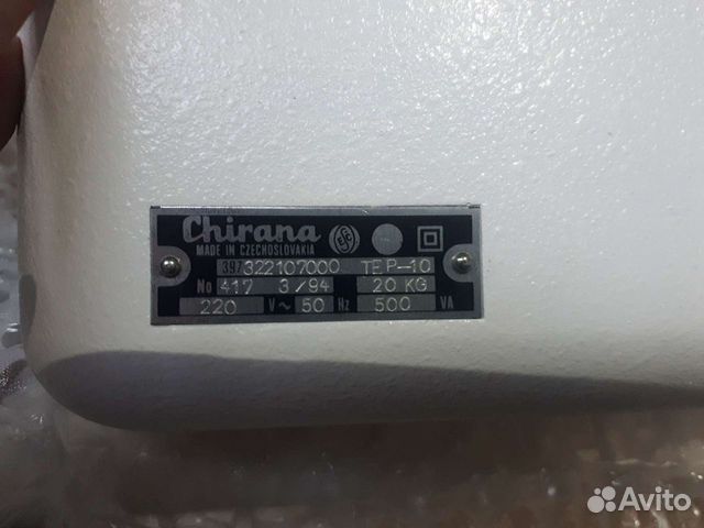 Ванна для парафинотерапии