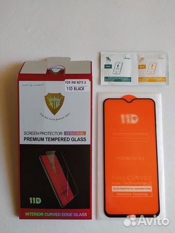 Защитное стекло RM Note 8