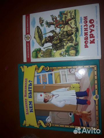 Детские книги