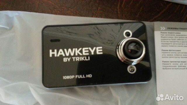 Автомобильный видеорегистратор