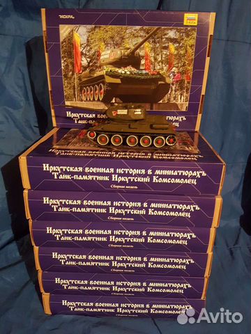 Сборная модель танка 