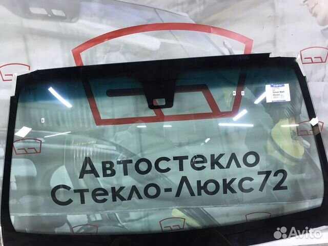 Лобовое стекло Great Wall Hover / Isuzu Axiom