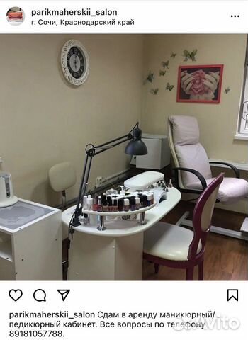 Сдам в аренду