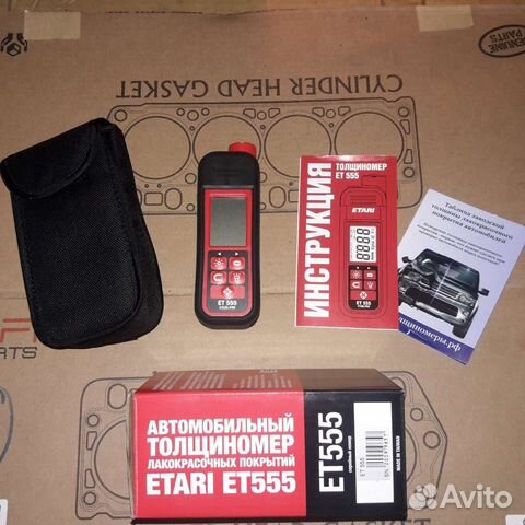 Аренда толщиномера