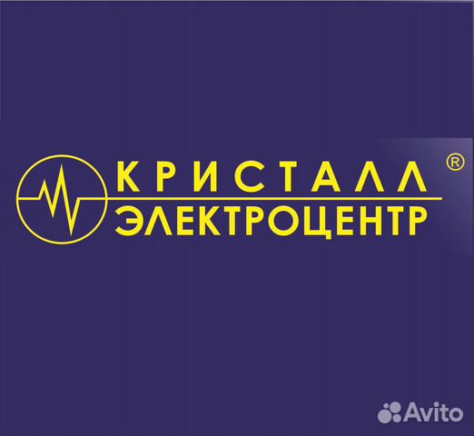Магазин Электротоваров Кристалл Йошкар Ола Магазин Электротоваров Кристалл Йошкар Ола