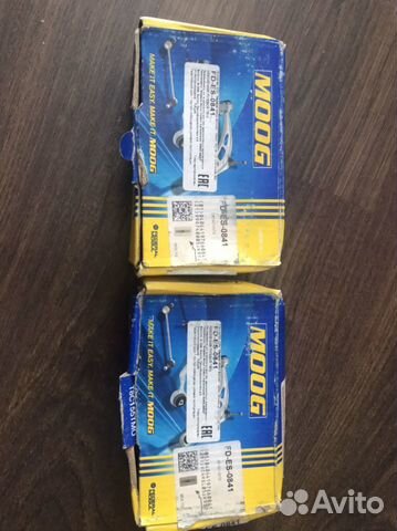 Рулевой наконечник