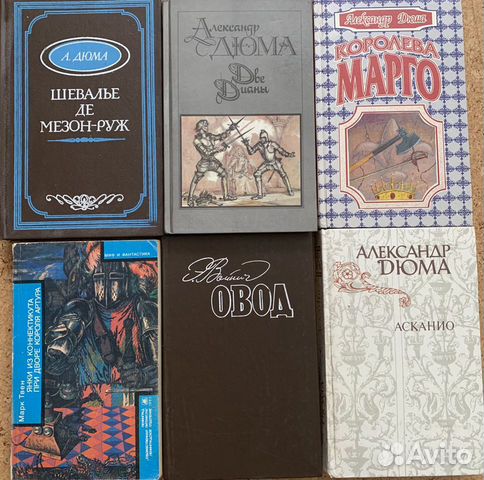 Книги разные