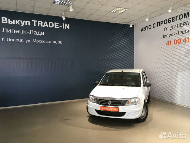 Рено Купить В Липецке Автосалон